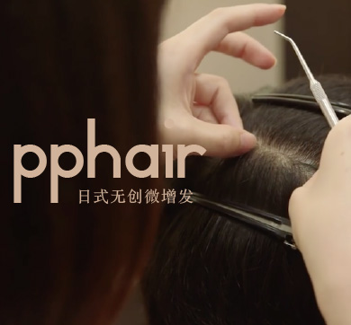 pphairʽo(chung)΢l(f)