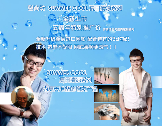 зSUMMER COOLļϵ